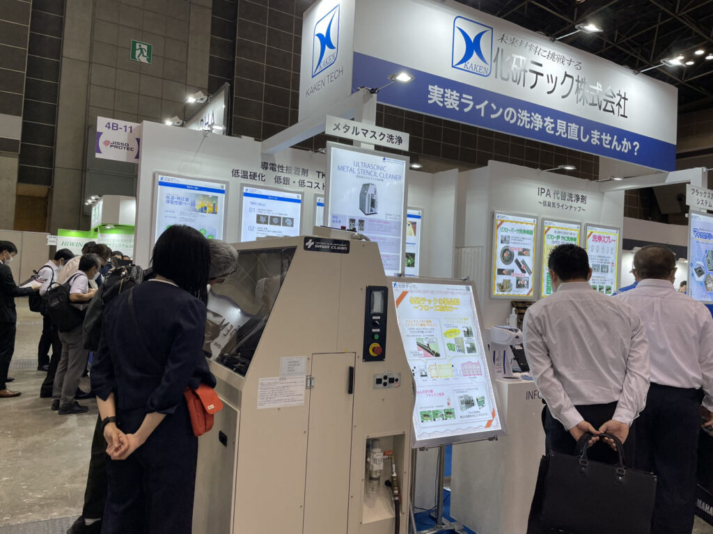 JPCA Show/JISSO PROTEC 2023 Held! - 株式会社サワーコーポレーション